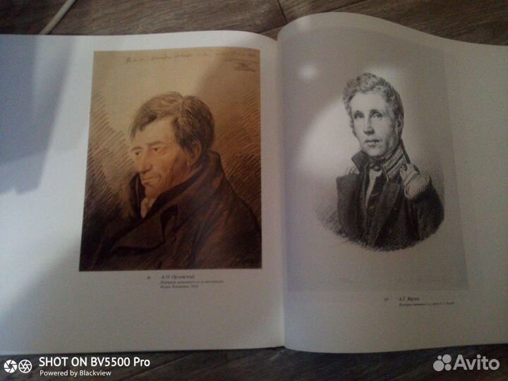 Акварель и рисунок в собрании Третьяковской галере