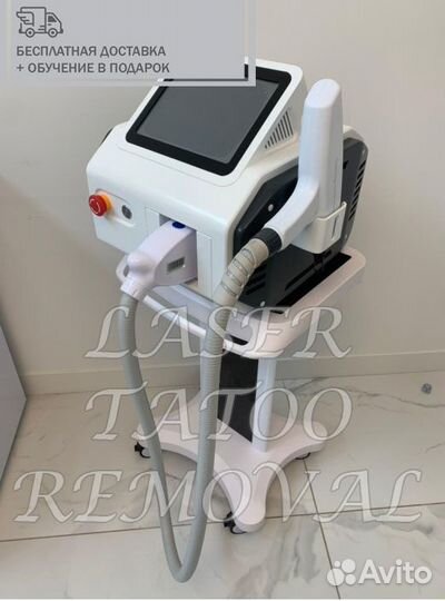Лазер для удаления тату и татуажа ND Yag Zita