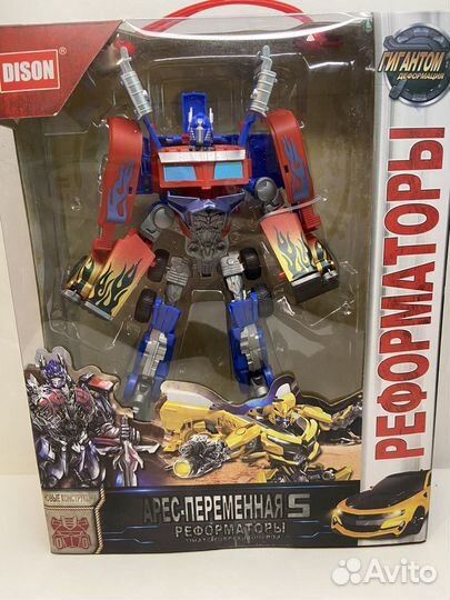 Робот трансформер оптимус игрушка