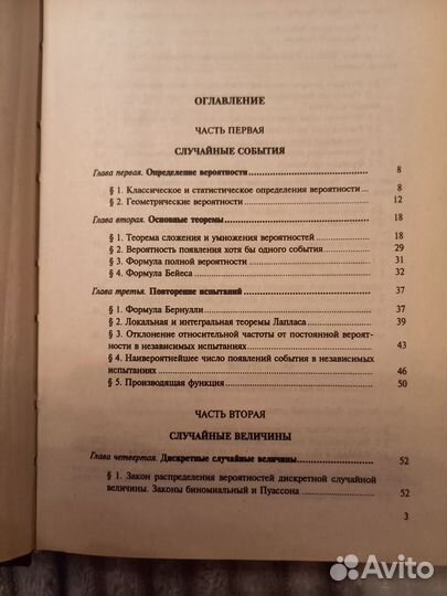 Учебное пособие для студентов вузов