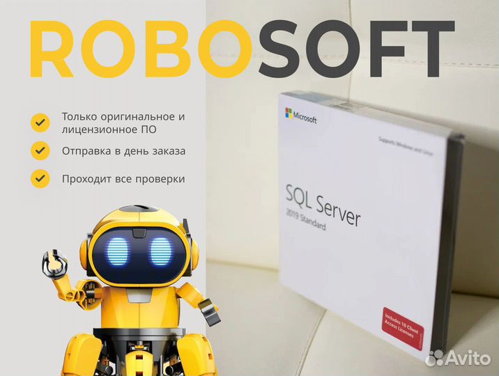 Windows server 2019 SQL BOX