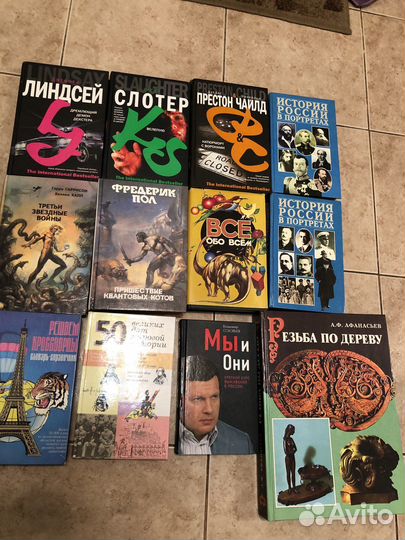 Книги