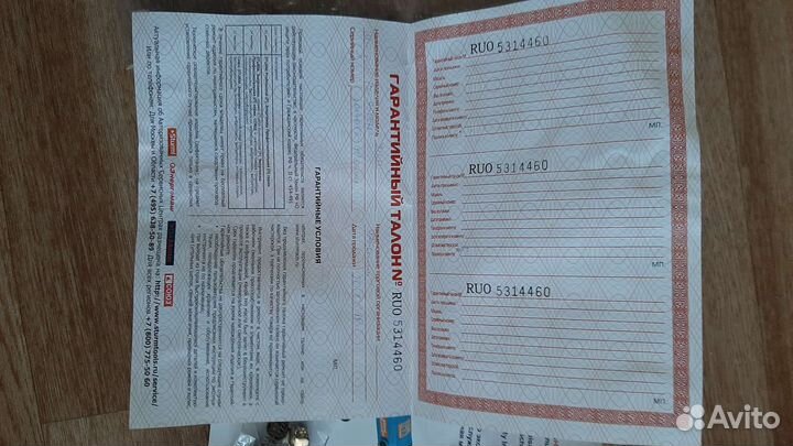 Ушм болгарка 150