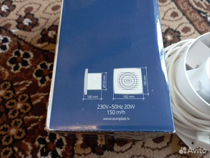 Вентилятор вытяжной