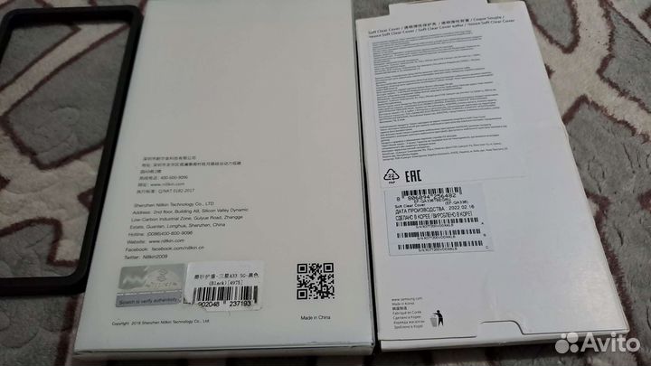 Чехлы и рамка на Samsung Galaxy A33 5G новые