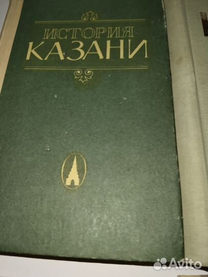 Книги про Казань