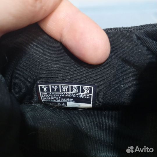 Кроссовки мужские