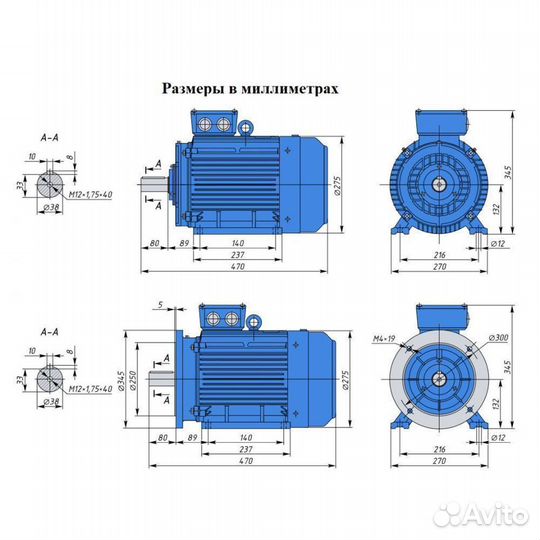 Электродвигатель аир 132S4 (7.5кВт/1500об.мин)