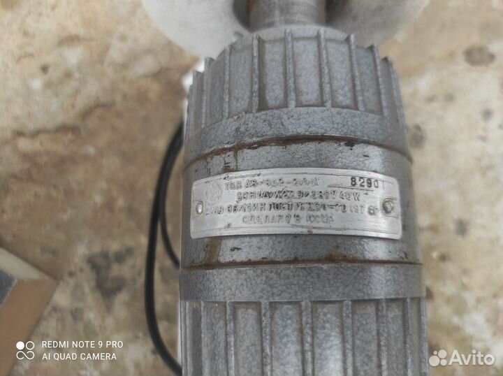 Точило СССР