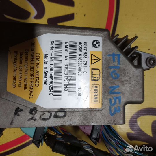 Bmw f10 acsm блок управления airbag подушками