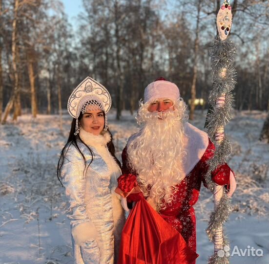 Дед Мороз и Снегурочка