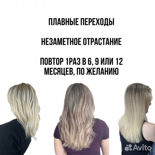 Окрашивание волос