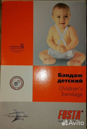 Перинка фрейка