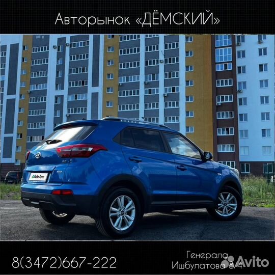 Hyundai Creta 2.0 AT, 2017, 112 000 км