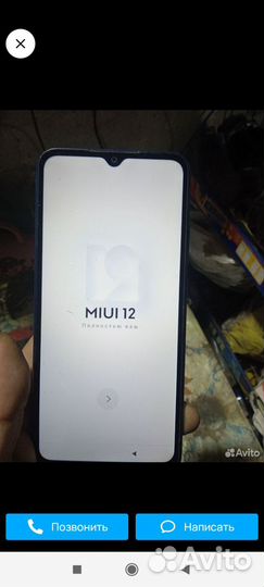 Xiaomi Redmi 9A, 2/32 ГБ