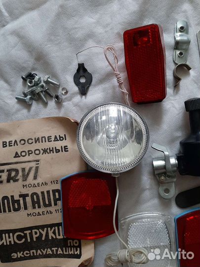 Фонарь для велосипеда СССР