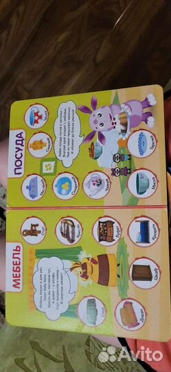 Книги для малышей пакетом