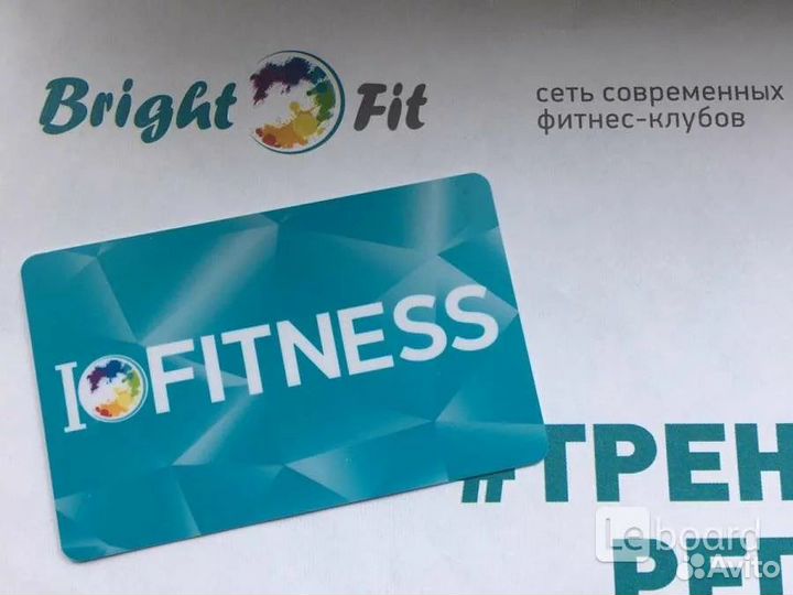 Клубная карта фитнес Brightfit