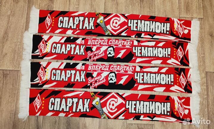 Шарф Фк Спартак с Виктором Бариновым