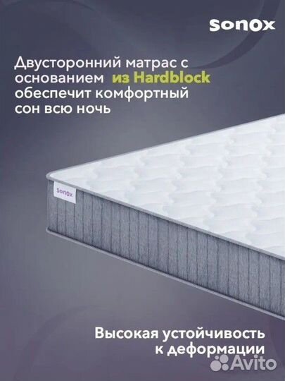 Матрас ортопедический новый