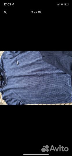 Школьная одежда