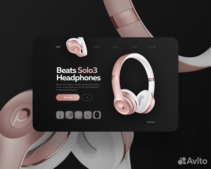 Графический/web дизайнер