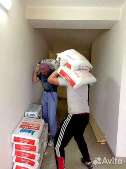 Грузчики на час