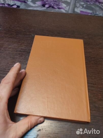 Астраханский заповедник Г. А кривоносова