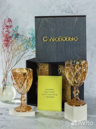 Бокалы для шампанского