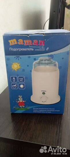 Стерилизатор подогреватель для бутылочек