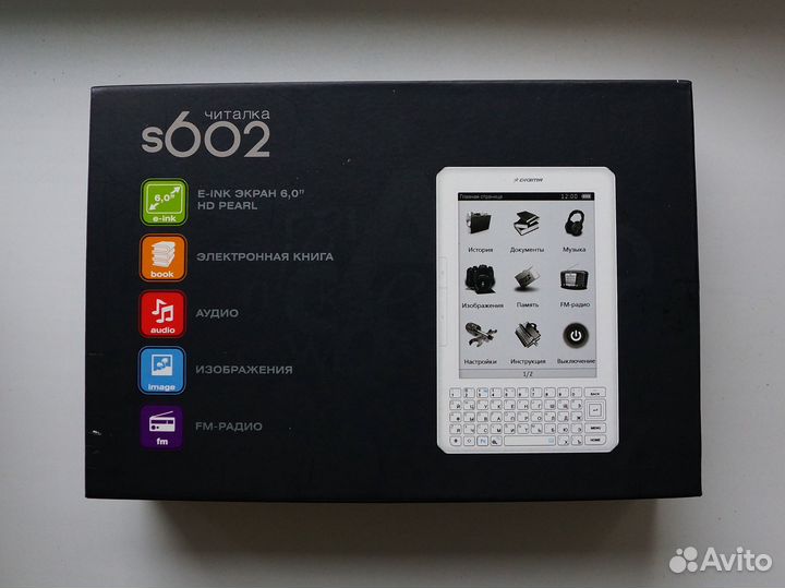 Электронная книга digma s602