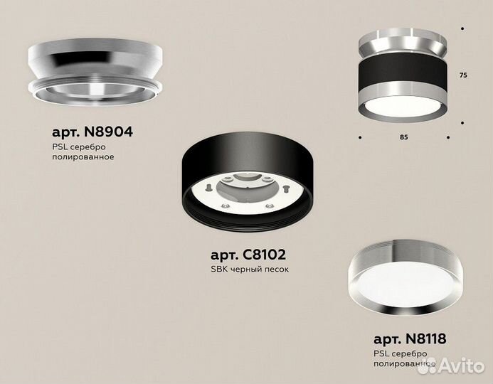 Накладной светильник Ambrella Light XS XS8102055