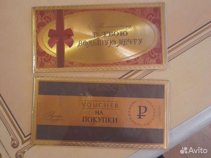 Конверт для денег