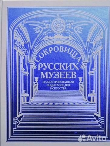 Подарочная книга альбом новая