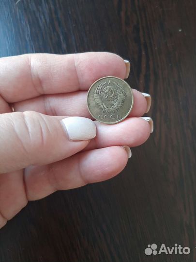 Монета, 3 копейки 1984 год