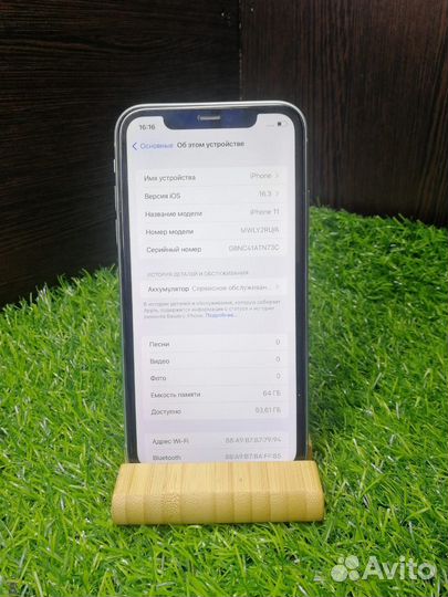 iPhone 11, 64 ГБ