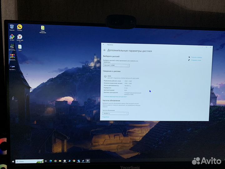 Vecorsonic explosives 27 дюймов, 144 Гц, 2к