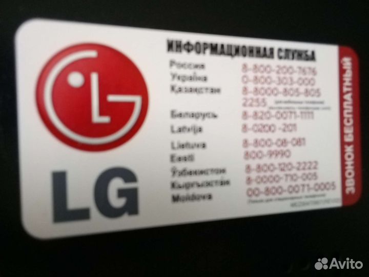 Монитор телевизор LG