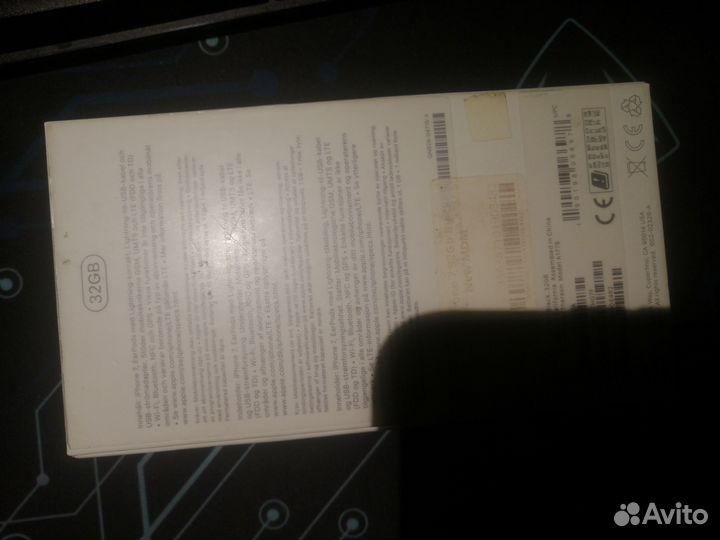 Коробка с чехлом на айфон 7