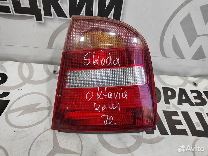 Фонарь задний Skoda Octavia A4 tour до рест