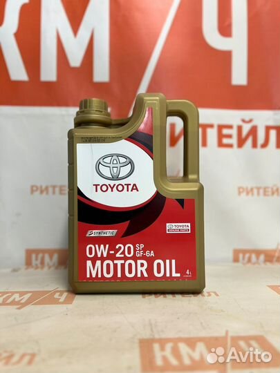 Моторное масло toyota 0888084355