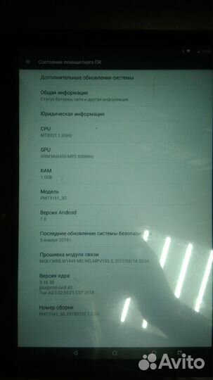 Планшет Prestigio Wize PMT3161C (2018) 10.1