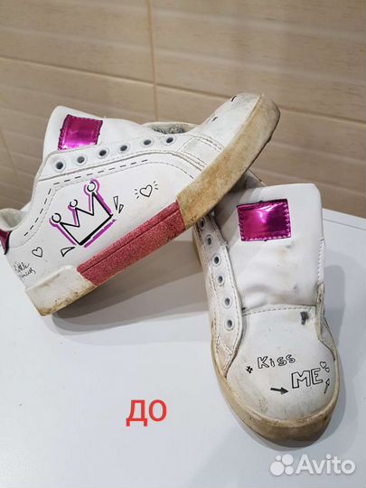 Паста Мистик от Гринвей