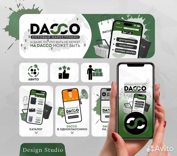 Оформление группы вконтакте, дизайн сообщества вк