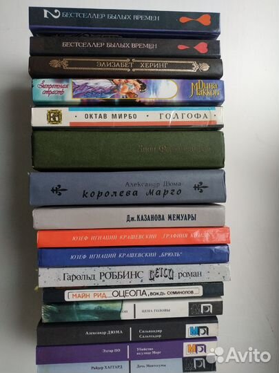 Книги художественные