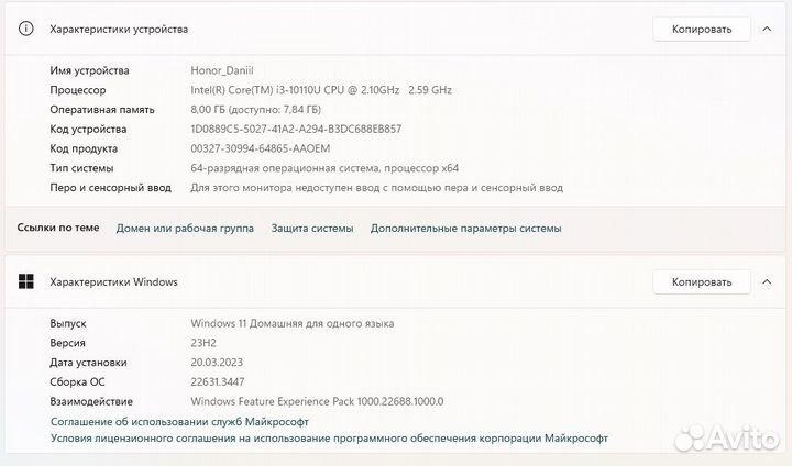 Honor magicbook x15 i3