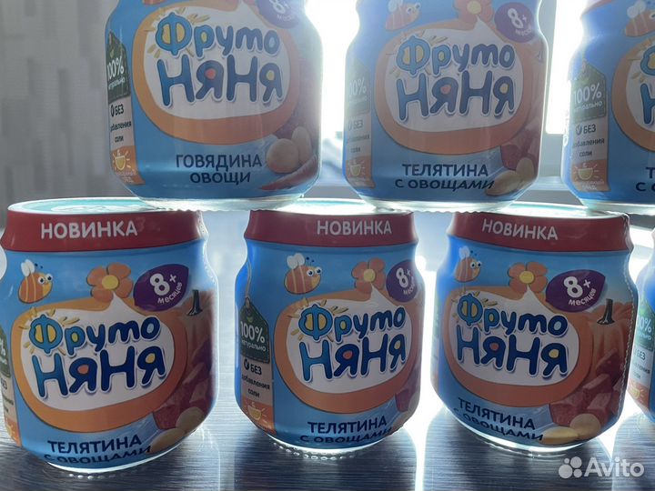 Детское питание (пюре мясное с овощами)