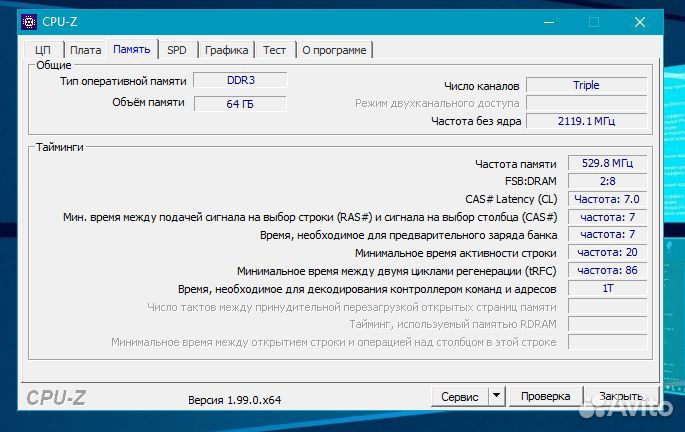 Сервер HP ProLiant ML350 G6