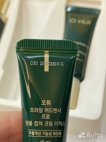 Набор с лифтинг эффектом OHui Prime Advancer Mini