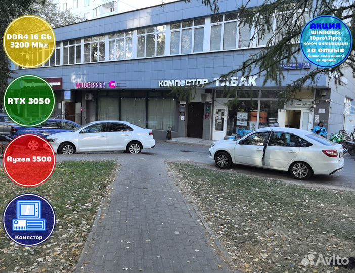 Сборка пк для 2к AMD5500-RTX3050-16DDR4-BNV698-A520